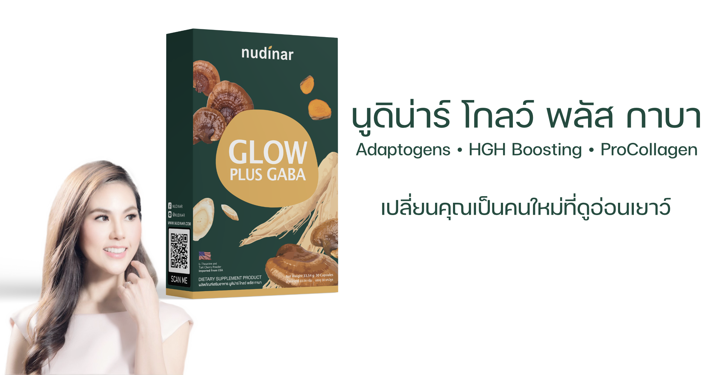 Nudinar Glow Plus GABA