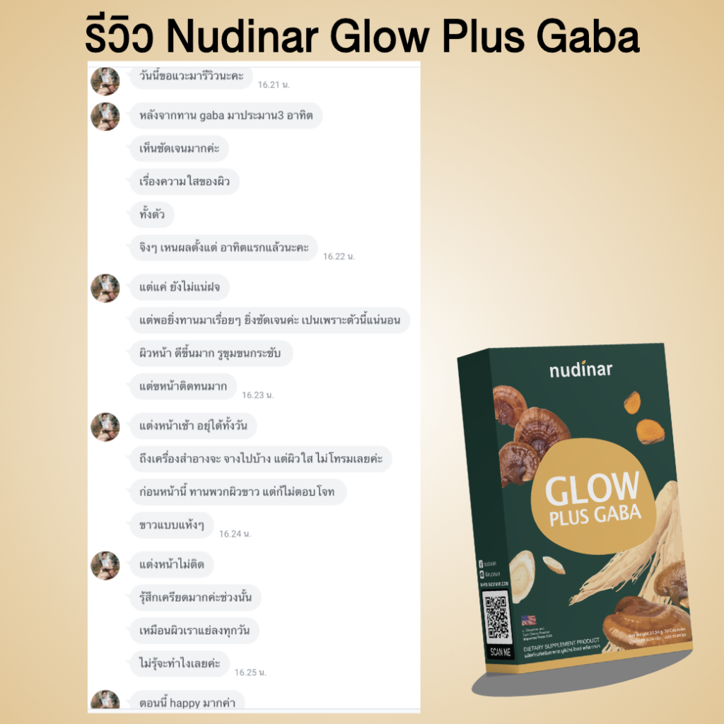 Review Nudinar Glow Plus GABA