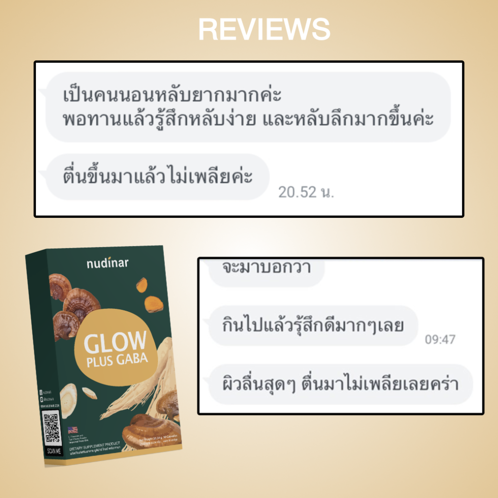 review Nudinar Glow Plus GABA